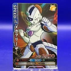 Freeza B144-3 Dragon Ball Z Bandai VTG Carddass TCG Card Syueisya Vintage - Image 1