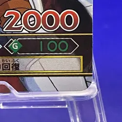 Freeza B144-3 Dragon Ball Z Bandai VTG Carddass TCG Card Syueisya Vintage - Image 4
