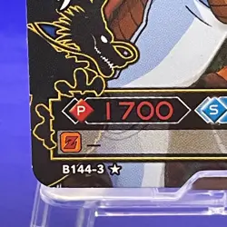 Freeza B144-3 Dragon Ball Z Bandai VTG Carddass TCG Card Syueisya Vintage - Image 5