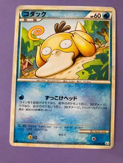 Pokemon 2010 Psyduck 015/080 L3 Clash at the Summit 1st Nintendo Japanese F/S - Image 2