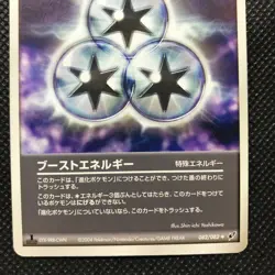 Boost energy Pokemon Card Made in Japan Anime Rare Pocket Monsters NINTENDO F/S - Image 2