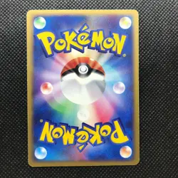 Boost energy Pokemon Card Made in Japan Anime Rare Pocket Monsters NINTENDO F/S - Image 4