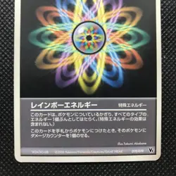 Rainbow energy Pokemon Card Made in Japan Anime Pocket Monsters NINTENDO F/S - Image 2