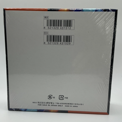 Pokemon TCG Inferno X m2 ??????X Japanese Booster Box - Image 2