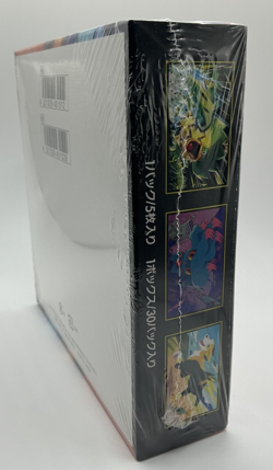 Pokemon TCG Inferno X m2 ??????X Japanese Booster Box - Image 3