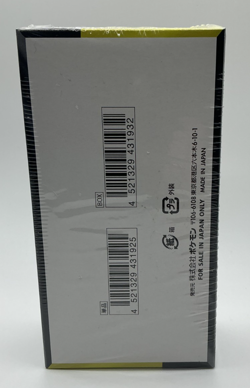 Pokemon TCG Mega Dream ex m2a ??????ex Japanese Booster Box - Image 2