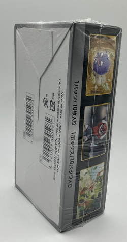 Pokemon TCG ????????V s4a Japanese Shiny Star V Booster Box - Image 2
