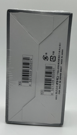 Pokemon TCG ????????V s4a Japanese Shiny Star V Booster Box - Image 3