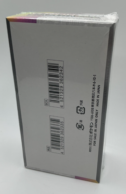 Pokemon TCG Terastal Festival ex SV8a ?????????ex Japanese Booster Box - Image 3