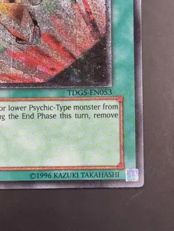 YUGIOH EMERGENCY TELEPORT ULTIMATE RARE EXCELLENT CONDITION TDGS-EN053 - Image 5