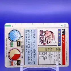 Slowpoke TCG Pocket Monster Collection Card Bandai Japanese Made In Japan F/S - Image 4