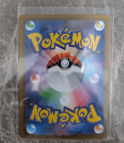 Dawn SAR 115/080 M2 Inferno X - Pokemon Card Japanese UK Seller 🇬🇧 NM/M #3 - Image 3