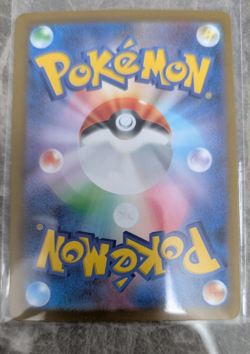 Dawn SAR 115/080 M2 Inferno X - Pokemon Card Japanese UK Seller 🇬🇧 NM/M #3 - Image 5