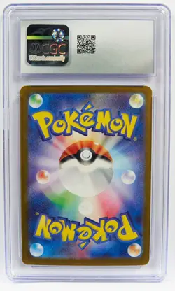 CGC 10 Ivysaur 167/165 Art Rare SV2A: Pokemon Card 151 Japanese Pokemon TCG Slab - Image 2