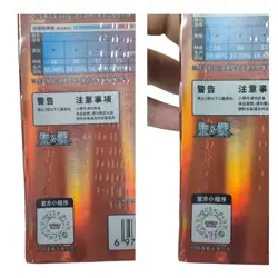 Pokemon Gem Pack Vol.3 CBB3C Sealed Booster Box w/Major Dents Chinese Exclusive - Image 4