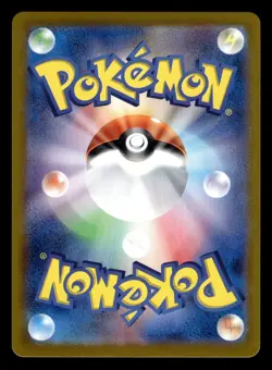 Omanyte 180/165 AR sv2a 151 Set Pokemon Card - Image 2