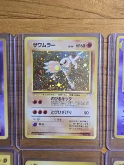 Lot Pokemon Japanese Wizards Mystery Of The Fossils - Image 5