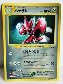Scizor No.212 Promo Corocoro Neo Discovery Japanese Pokemon Card TCG - Image 1