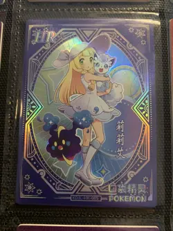 Pokemon Baby Eif KDJL-HR-005 Trainer Team HR Holo Hyper Rare 1 Edition - Image 1