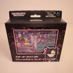 Pokemon TCG Starter Set ex Marnie’s Morpeko & Grimmsnarl ex Japanese Deck 2023 - Image 1