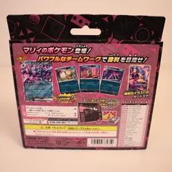 Pokemon TCG Starter Set ex Marnie’s Morpeko & Grimmsnarl ex Japanese Deck 2023 - Image 2