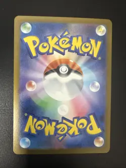 [NM] Pikachu ex SAR 234/193 MEGA Dream ex M2a Pokemon Card 2025 Japanese a57 - Image 2