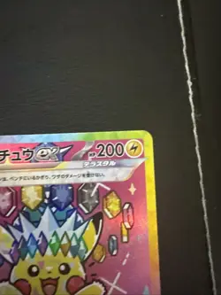[NM] Pikachu ex SAR 234/193 MEGA Dream ex M2a Pokemon Card 2025 Japanese a57 - Image 4