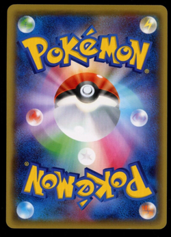 Chikorita 222/XY-P Ho-Oh/Lugia Special Set Promo Japanese Pokemon Card B9 - Image 2