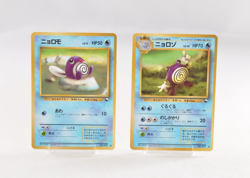 Pokemon card 2 set Poliwag Poliwhirl No.060 061 Glossy Vending series Japanes LP - Image 1