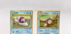 Pokemon card 2 set Poliwag Poliwhirl No.060 061 Glossy Vending series Japanes LP - Image 3