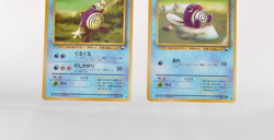 Pokemon card 2 set Poliwag Poliwhirl No.060 061 Glossy Vending series Japanes LP - Image 4
