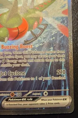 Yanmega EX 228/182 Special Illustration Rare Destined Rivals Pokemon TCG - Image 5