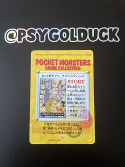 Pokemon Carddass Onix & Sandslash 167 1999 Bandai Anime Collection Japanese - Image 2