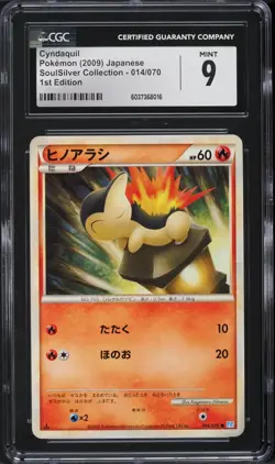 2009 Pokemon Japanese SoulSilver Collection 1st Edition Cyndaquil #14 CGC 9 MINT - Image 1