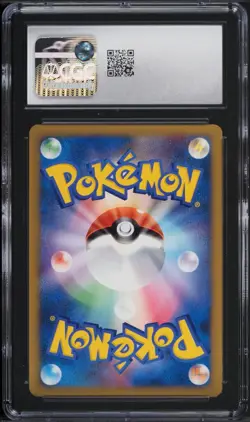 2009 Pokemon Japanese SoulSilver Collection 1st Edition Cyndaquil #14 CGC 9 MINT - Image 2