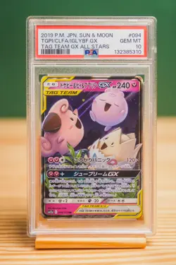 2019 Pokemon Japanese Tag Team GX All Stars Togepi Cleffa Igglybuff GX PSA 10 - Image 1