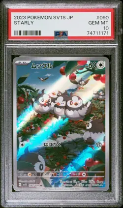 PSA 10 GEM MINT JAPANESE POKEMON 2023 STARLY 090/078 VIOLET ex SV1S - Image 1