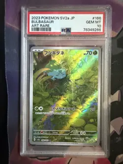 Pokemon TCG Bulbasaur AR 166/165 Japanese Scarlet & Violet 151 SV2a PSA 10 - Image 1
