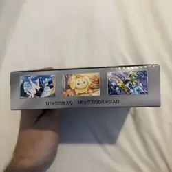 Pokemon TCG Stellar Miracle Sv7 Japanese Booster Box Brand New Read Description - Image 3