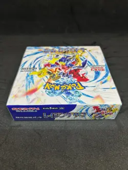 Pokemon Raging Surf sv3a Booster Pack Crimson Haz Japanese Box Trading Card Game - Image 4