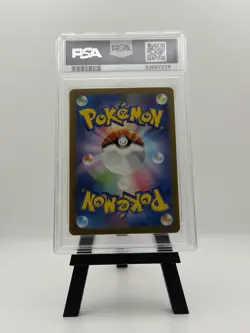 Alakazam EX SAR 203/165 2023 Sv2a: Pokemon Card Japanese 151 Holo PSA10 GEM-MT - Image 2