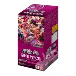 One Piece OP-11 Fist of Divine Speed Booster Box Card Jap OP11 Japan - Image 1