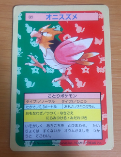 Pokemon Card Japanese Top sun Spearow 1995 vintage from Japan - Image 1