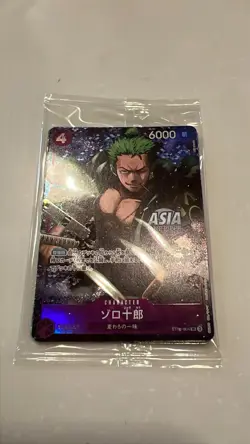 ONE PIECE CARD GAME Treasure Chest Vol.1 sealed pack (Asia Stamp) #4 - Image 1