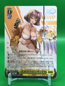 Anis Goddess of Victory NIKKE NIK/S117-002 RR Card Weiss Schwarz - Image 1
