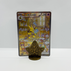 Alakazam ex SAR | 203/165 sv2a 151 Pokemon Card | Japanese Scarlet & Violet NM2 - Image 1