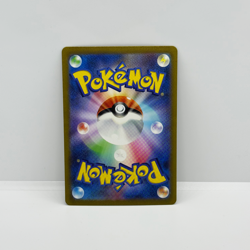 Alakazam ex SAR | 203/165 sv2a 151 Pokemon Card | Japanese Scarlet & Violet NM2 - Image 4