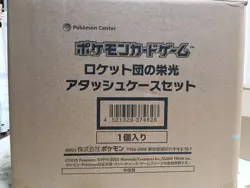 Pokemon Card Glory of Team Rocket Brief Case Japanese w/30 Packs Unopened - Image 1