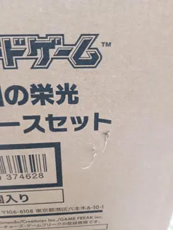 Pokemon Card Glory of Team Rocket Brief Case Japanese w/30 Packs Unopened - Image 5
