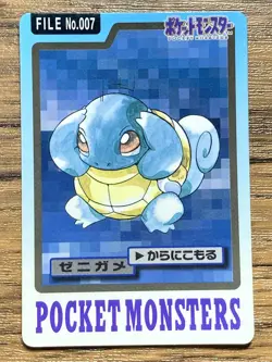 Pokemon Carddass Card Squirtle File No.7 Bandai Pocket Monsters 1997 Japan - Image 1